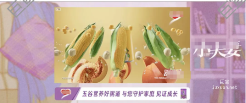 愛奇藝廣告銀鷺