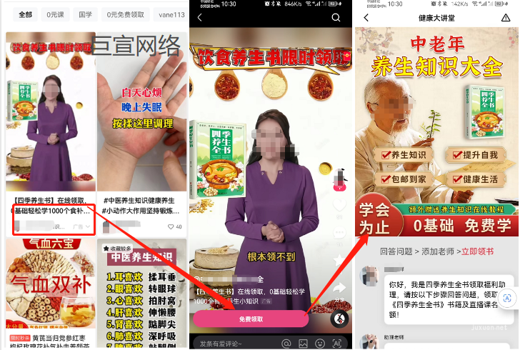 什么是快手廣告后臺的日預算、組預算？
