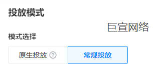 B站廣告投放模式