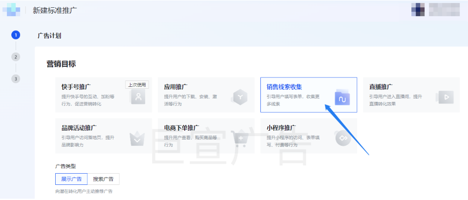 快手廣告推廣婚戀交友開戶流程是什么？推廣效果好不好？