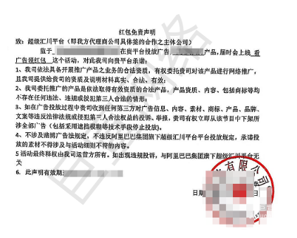 UC廣告：看廣告得金幣類的APP如何在UC瀏覽器上投放廣告？