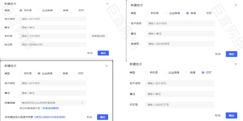 小紅書廣告營銷推廣私信