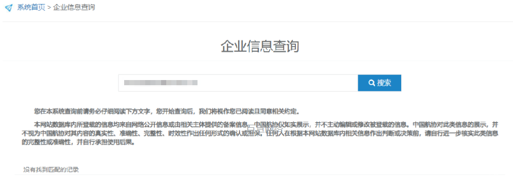 uc廣告營銷可以推廣機票定購行業嗎?uc廣告開戶聯系電話是多少？