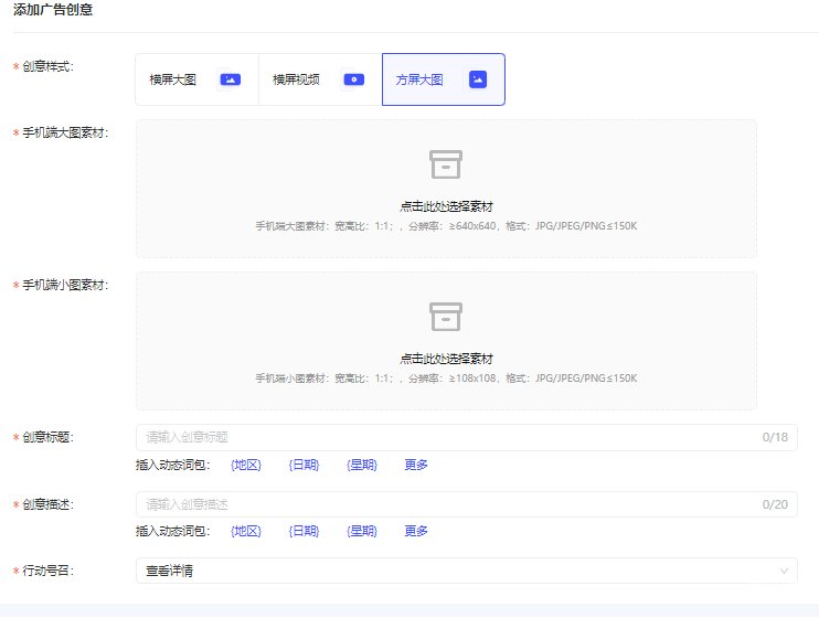 喜馬拉雅廣告創意